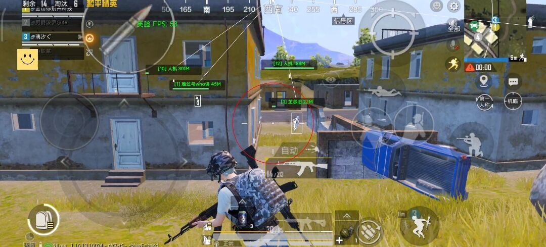 和平精英辅助【咪鸭容器直装】直播防录屏 漏打自瞄 人物透视 方框射线 人物距离 人物血条